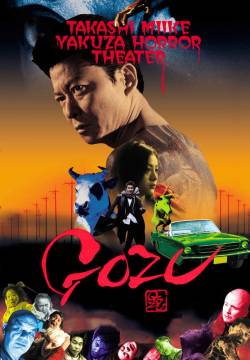 Gozu (2003)