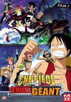 One Piece: I misteri dell'isola meccanica (2006)