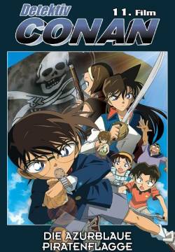 Detective Conan: L'isola Mortale (2007)