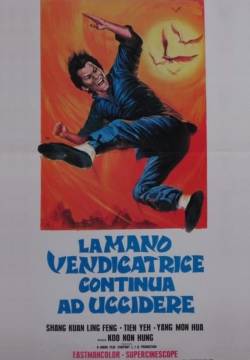 La mano vendicatrice continua ad uccidere (1968)